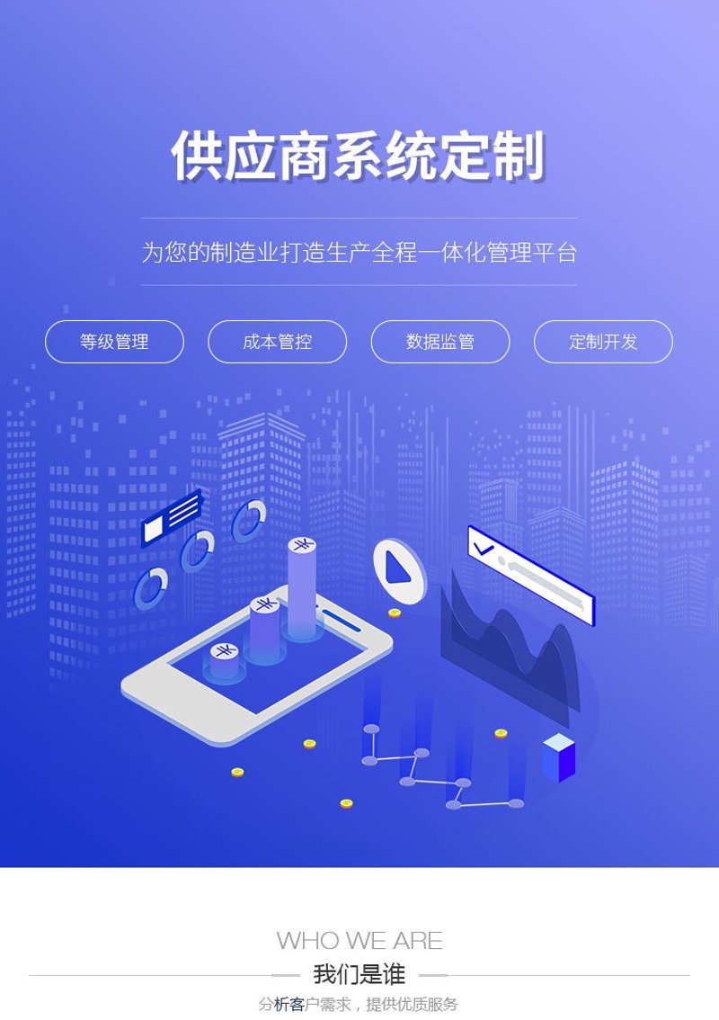 了解如何为企业选择最适合的管理系统？