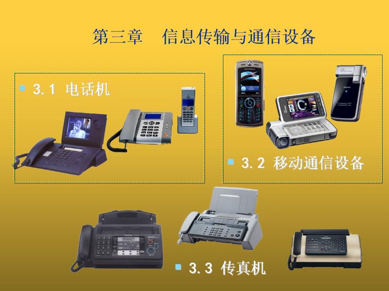 海口软件开发实战攻略：选择最佳合作伙伴